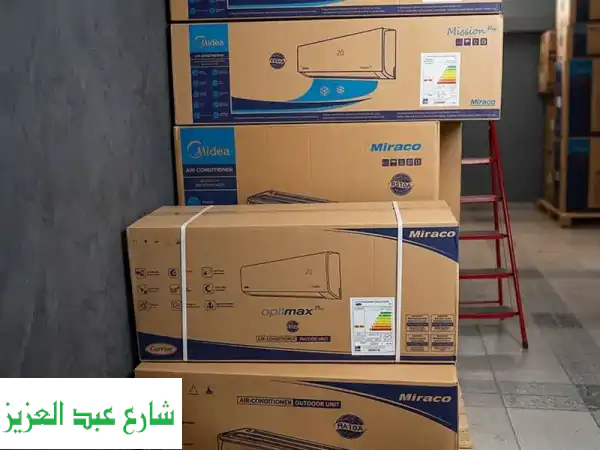 تكييف كارير أوبتي ماكس برو: وداعاً لحر الصيف!...