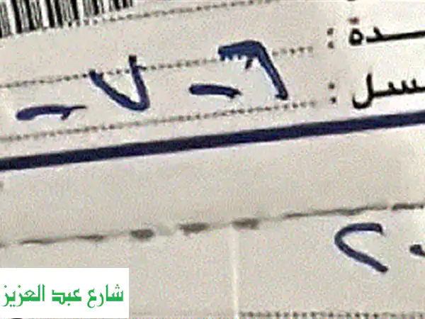 فرصة لا تعوض! تكييف كاريير 5 حصان أوبتيماكس كسر زيرو بالضمان | بارد ساخن بتربو بلس وتنقية أيونية