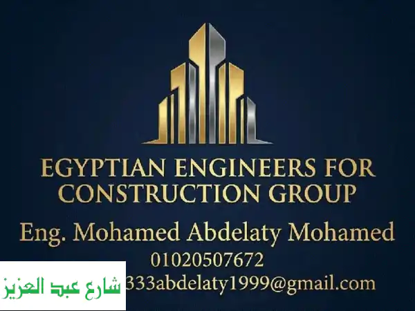 أحنا تيم (مكتب) اونلاين للتصميمات الهندسية والشوب دروينك لشغل فريلانسر لنا سابقة أعمال في مصر ودول ...