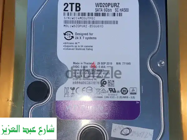 حماية دائمة: هارد ديسك 2 تيرا بنفسجي (مستعمل...