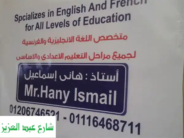 سنتر  للغات والكمبيوتر