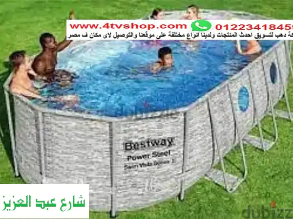 حمام سباحة سهل الفك و التركيب و النقل مستورد من...