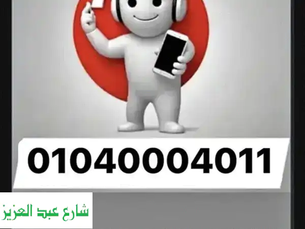 01040004011