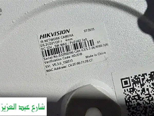 كاميرا  2 m  داخلي سعودي