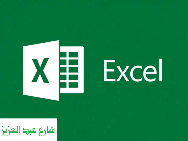 خدمات احترافية للشركات والأفراد excel  power bi  data entry  عروض تقديمية هل تبحث عن شخص محترف ...