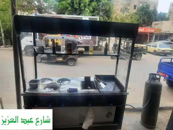 فرصة ذهبية بالأميرية: عربية كبدة 3 عين وقلاية + عربية كريب وجريل - كسر زيرو وجاهزين فورًا للربح!