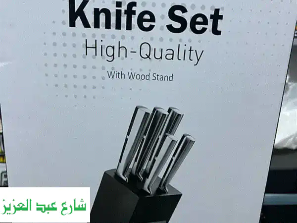 طقم سكاكين
