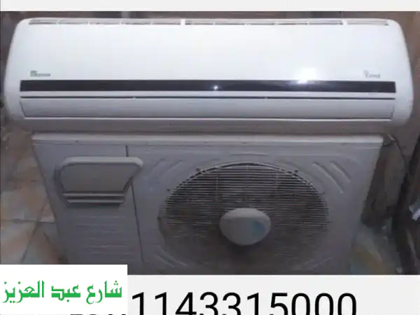 تكييف يونيون اير 3 حصان ديجيتال بلازما بحالة الزيرو...