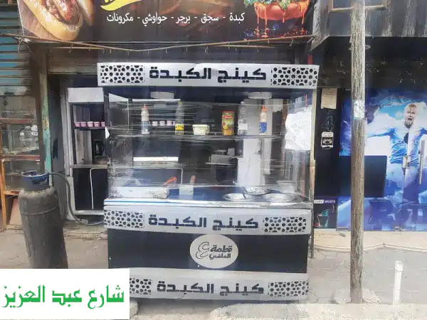 فرصة ذهبية بالأميرية: عربية كبدة 3 عين وقلاية +...