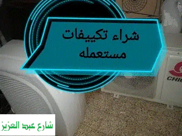 ايجار مولدات كهربائية _ تأجير مولدات كهرباء  شركات تأجير مولدات