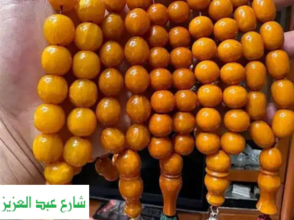 اكتشف كنزك الدفين! نشتري سبح أجدادك القديمة بأعلى...