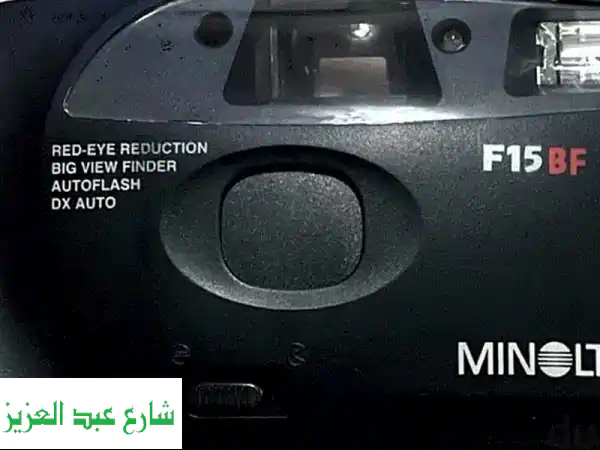 Camera MINOLTA