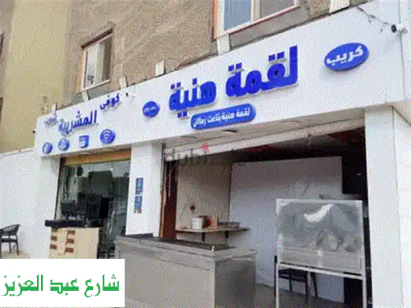 ارتقِ بمنزلك! ركنه مودرن ماكينزم (3+2) للبيع | أناقة، راحة، وعملية.