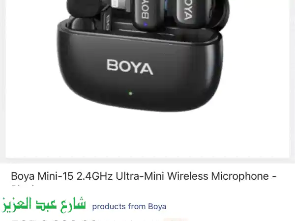 فرصة لا تعوض: مايكروفون BOYA Mini 2 Lightning للأيفون (2 مايك)...