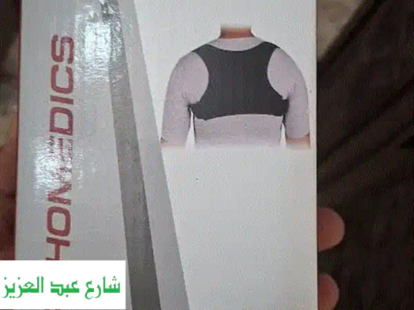 مشد ظهر