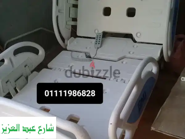 سرير طبي متحرك للايجار الشهري 01111986828  بالمنزل يدوي وكهرباء مستورد