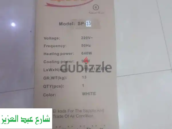 مبرد مياه بسعر مغرررررررررررري للخدمة الشاقة