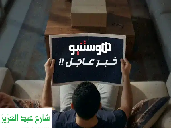 مشروع كامل لشركة برمجة استهداف خليجى