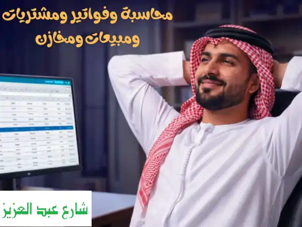 قوة odoo 18 الآن بين يديك. أو فلاين وبدون اشتراكات هل...