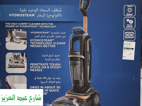 مكنسة Bissell Revolution™ HydroSteam للنظافة العميقة والتعقيم الفائق - بحالة الزيرو مع ضمان إضافي بالقاهرة الجديدة!