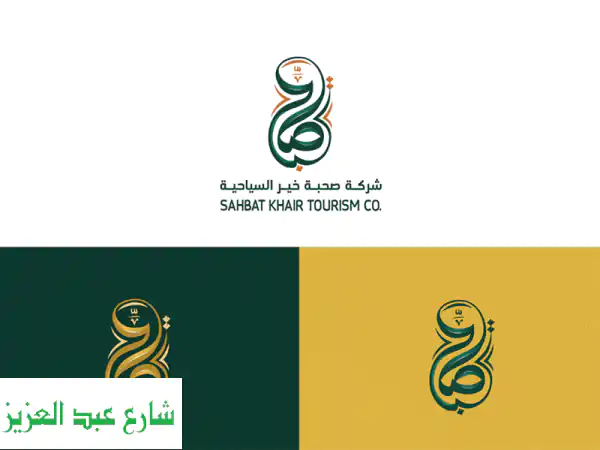 مصمم شعارات وهوية بصرية logo designer لو بتدور على...
