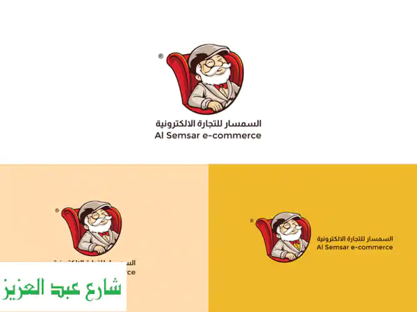 مصمم شعارات وهوية بصرية logo designer لو بتدور على شعار احترافي يعبر عن مشروعك ويثبت في ذهن العميل، ...