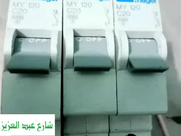 مفاتيح كهرباء هاجر 3 مفتاح استعمال بسيط | جودة...