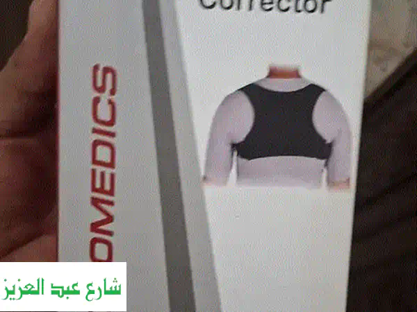 مشد ظهر