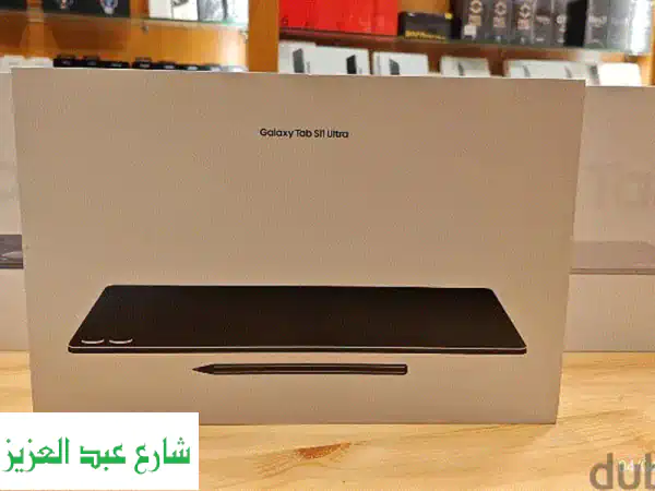 Tab S11 ultra WiFi with keyboard