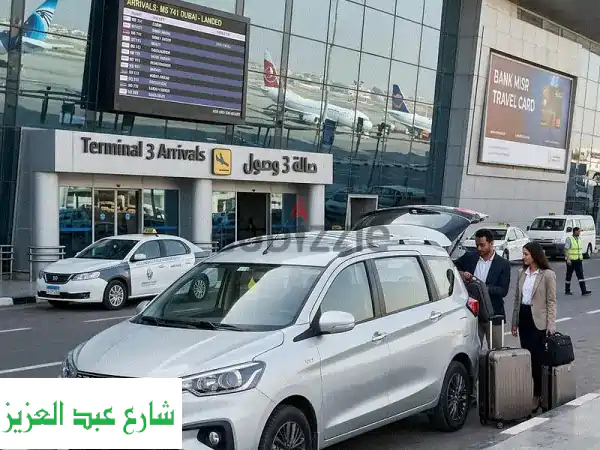توصيل ليموزين مشاوير طنطا