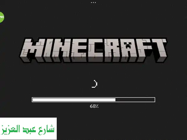 تنزيل ماين كرافت الاصليه