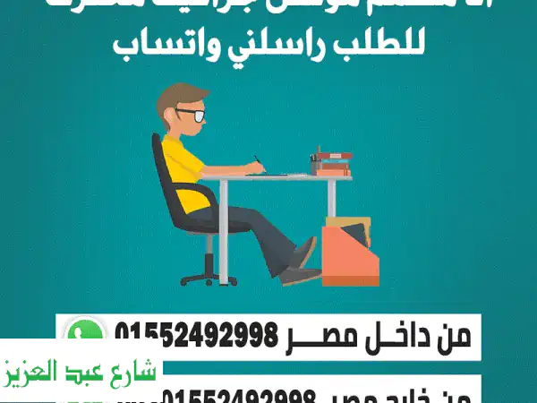 مصمم جرافيك محترف: موشن جرافيك، مونتاج،...