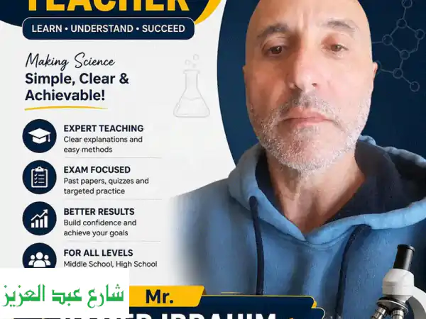 ENGLISH AND SCIENCE EXPERIENCED TEACHER