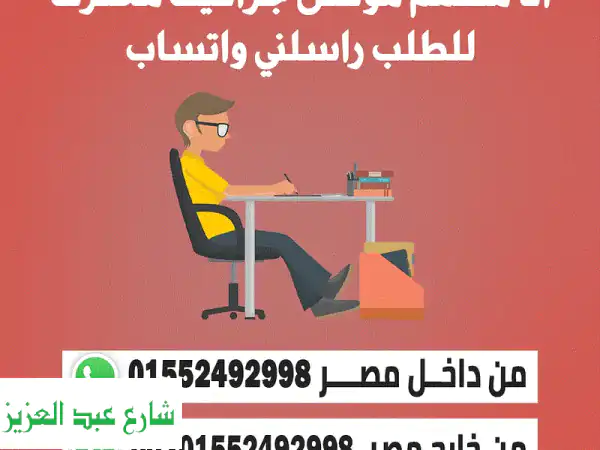 مصمم جرافيك محترف: موشن جرافيك، مونتاج، شعارات، سوشيال ميديا | خبرة تترجم لنجاحك