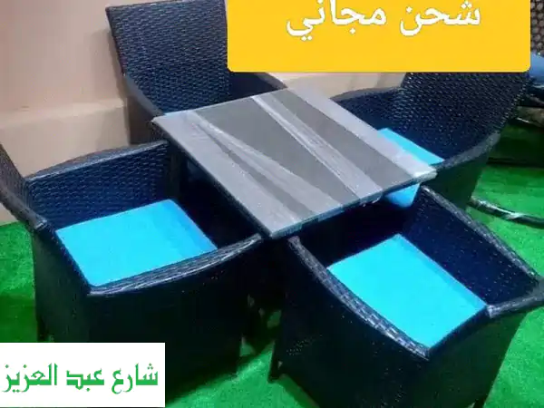 01110135048 شماسي شمسيه اطقم رتان كراسي بلاستيك مراجيح
