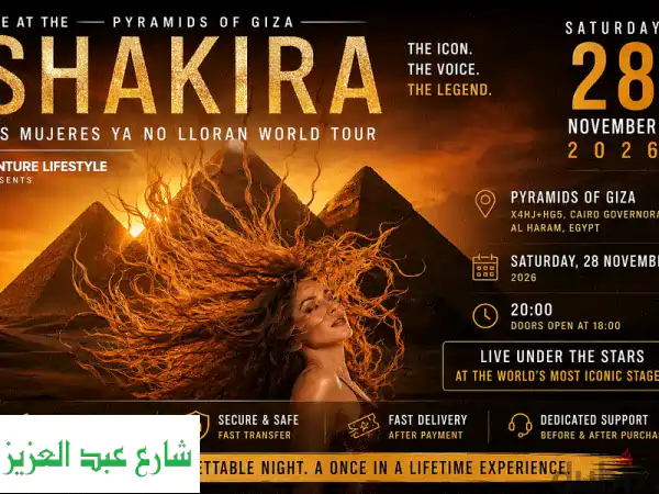 Shakira Live at the Pyramids 2026