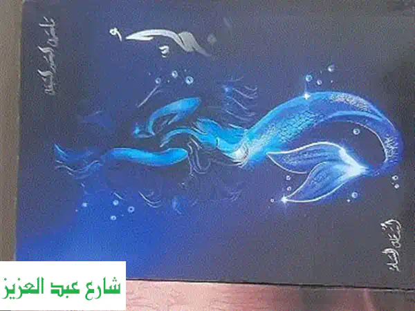 كتب للبيع