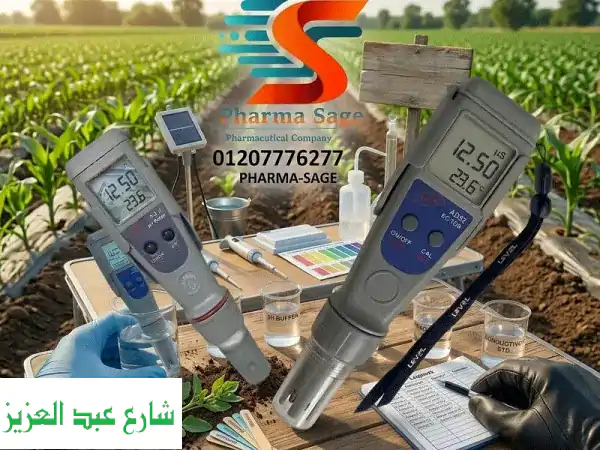 جهاز pH احترافي: قياس الحموضة الدقيق للصناعة والزراعة...