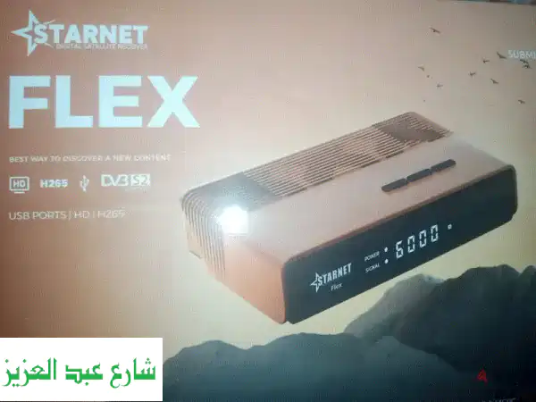 فرصة ذهبية: رسيفر ستارنت فليكس مستعمل 3 شهور بالعلبة...