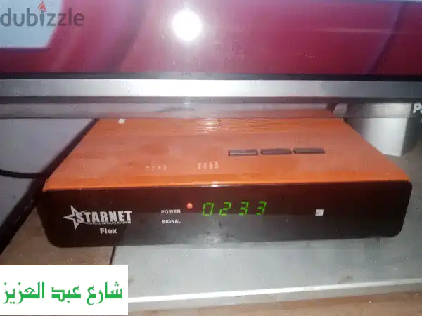 فرصة ذهبية: رسيفر ستارنت فليكس مستعمل 3 شهور بالعلبة | كالجديد - العجمي