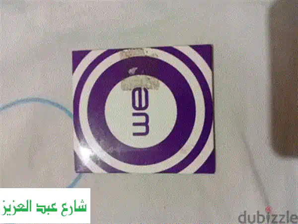 خطان وى دويتو