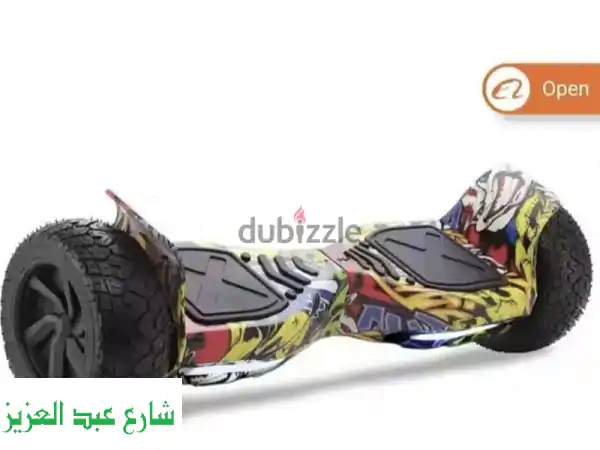 هافر بورد 12 بوصة بحالة الزيرو | للكبار (يتحمل 100 كجم)...