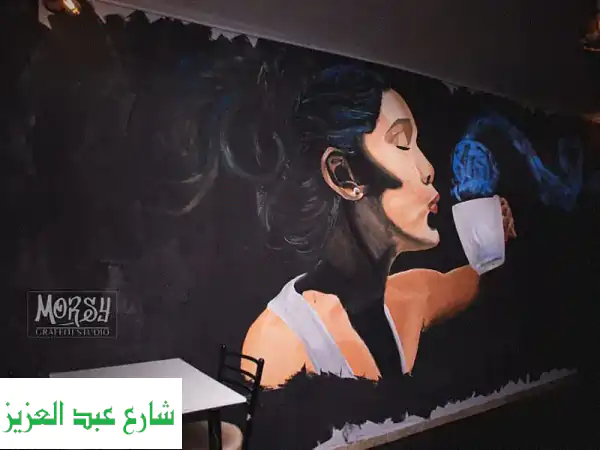 رسام جرافيتي محترف | جداريات فنية لمطعمك وكافيهك بأعلى جودة وأفضل سعر