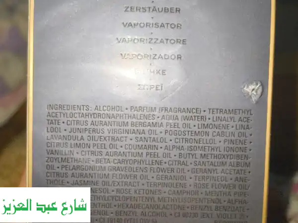 عطر بالودو شانيل فرنساوي أصلي 20000 جنيه فقط لمن يريد التميز العطر أصلي 100% شاريها بسعر 500 دولار ...