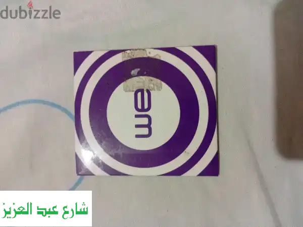 خطان وى دويتو