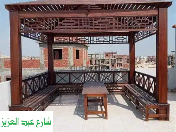 برجولات خشبيه معاينه مجانا