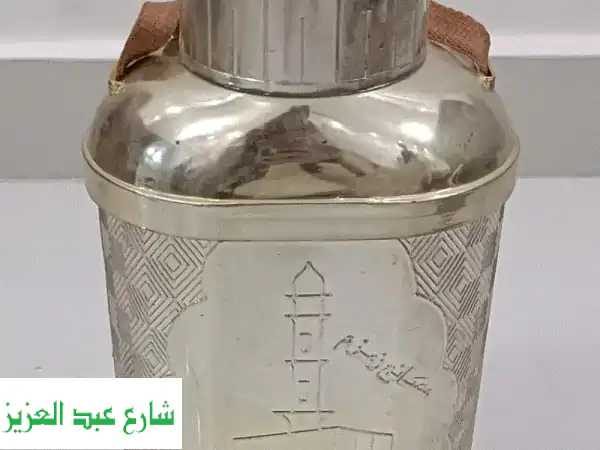 اقتنِ ترمس زمزمية سعودي كلاسيكي أصيل | جديد لم...