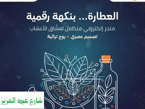 خدمات كثيرة للشركات ادخل واختار نوع الخدمة