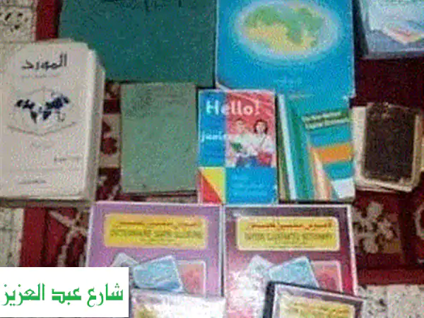 قاموس ومعجم واطلس