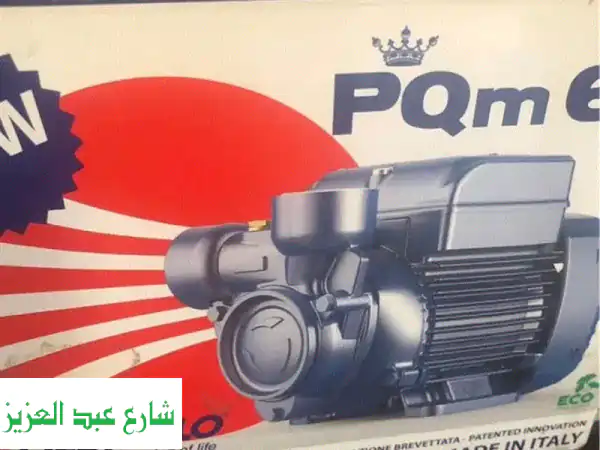 موتور بيدروللو إيطالي أصلي 0.5 حصان 🇮🇹 | جديد بالكرتون - 6 أكتوبر الجديدة